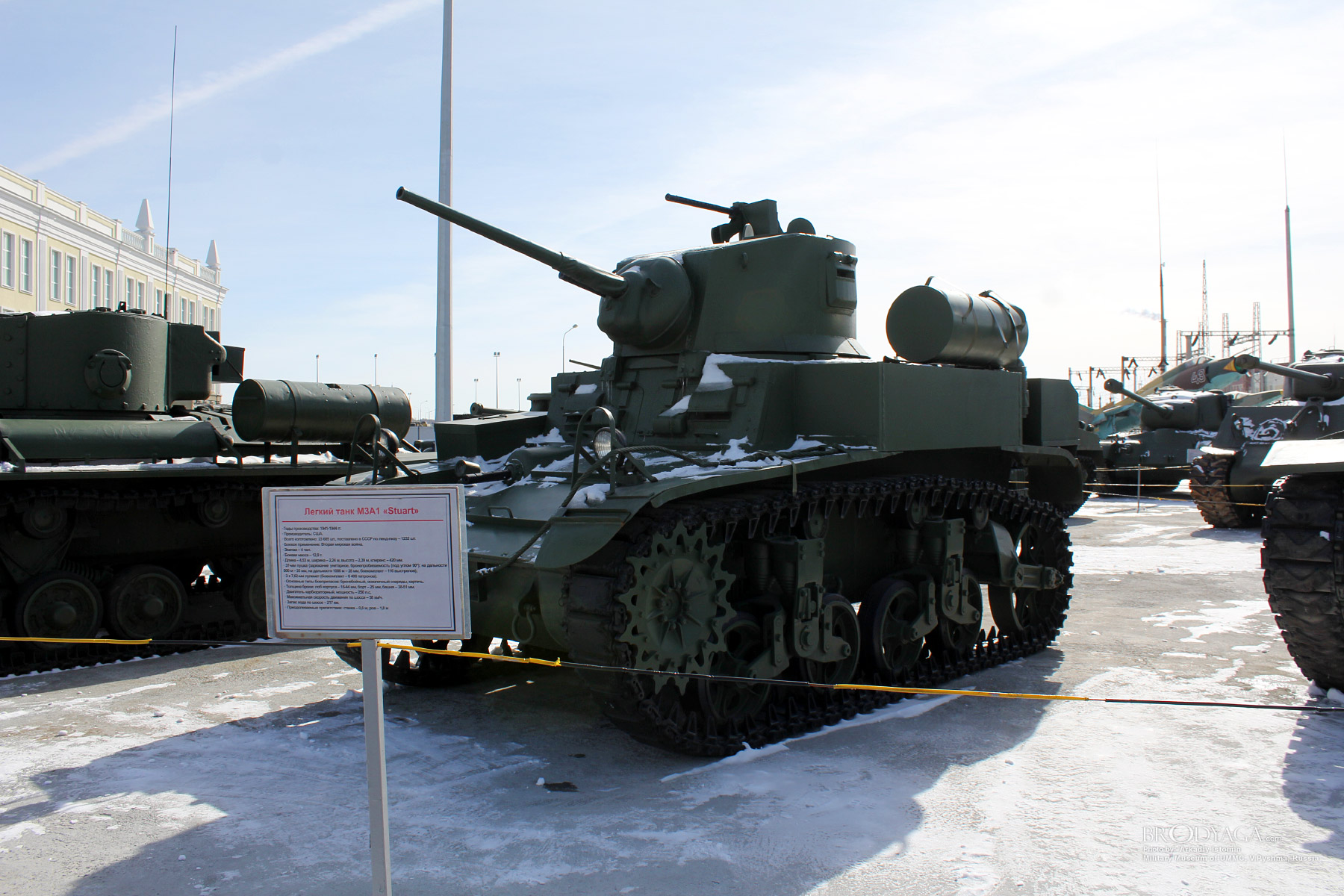 Verkhnyaya Pyshma, Military Museum of UMMC (Верхняя Пышма, Военный Музей УГМК)
